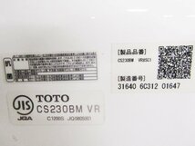 ■展示品■未使用品■TOTO■便器＋タンクセット■床排水/ピュアレストQR/セフィオンテクト/SH233BA VR#SC1/CS230BM VR#SC1/13万/ymmn971m_画像5