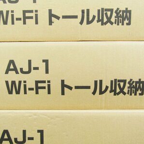 ■未使用品■Bulls/ブルズ■Wi-Fi トール収納■キャビネット■6箱セット■AJ-1■khhn2790mの画像4