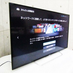 ■SONY/ソニー■48V型■地上・BS・110度CSデジタルハイビジョン液晶テレビ/BRAVIA/ブラビア/W700Cシリーズ/2015年製/KJ-48W700C/khhn2857mの画像2