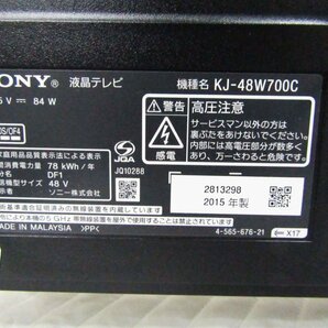 ■SONY/ソニー■48V型■地上・BS・110度CSデジタルハイビジョン液晶テレビ/BRAVIA/ブラビア/W700Cシリーズ/2015年製/KJ-48W700C/khhn2858mの画像5