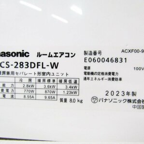 新品/未使用品/Panasonic/ルームエアコン/2.8kw/単相100V/内部クリーン搭載/Eolia/2022年製/CS-283DFL-W/CU-283DFL/27万/khhxn669kの画像4