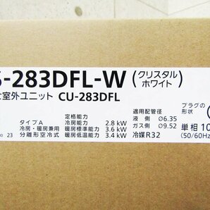 新品/未使用品/Panasonic/ルームエアコン/2.8kw/単相100V/内部クリーン搭載/Eolia/2022年製/CS-283DFL-W/CU-283DFL/27万/khhxn669kの画像2