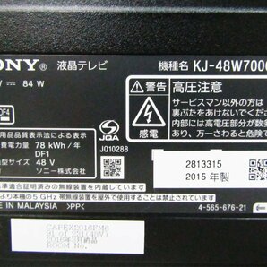 ■SONY/ソニー■48V型■地上・BS・110度CSデジタルハイビジョン液晶テレビ/BRAVIA/ブラビア/W700Cシリーズ/2015年製/KJ-48W700C/khhn2867kの画像5