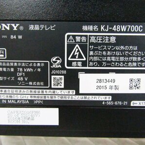 ■SONY/ソニー■48V型■地上・BS・110度CSデジタルハイビジョン液晶テレビ/BRAVIA/ブラビア/W700Cシリーズ/2015年製/KJ-48W700C/khhn2868kの画像5