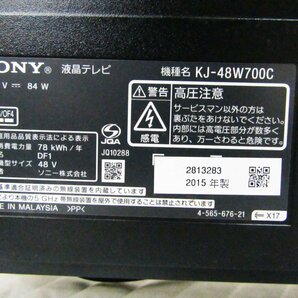 ■SONY/ソニー■48V型■地上・BS・110度CSデジタルハイビジョン液晶テレビ/BRAVIA/ブラビア/W700Cシリーズ/2015年製/KJ-48W700C/khhn2863mの画像5