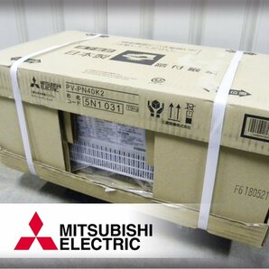 ■未使用品■MITSUBISHI■太陽光発電システムパワーコンディショナー■定格出力4.0kW■PV-PN40K2■38万■ymm1924kの画像1