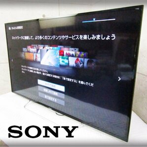 ■SONY/ソニー■48V型■地上・BS・110度CSデジタルハイビジョン液晶テレビ/BRAVIA/ブラビア/W700Cシリーズ/2015年製/KJ-48W700C/khhn2870kの画像1