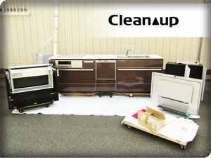 展示品/未使用品/Cleanup/クリナップ/CENTRO/W255/右シンク/IH/食洗機/レンジフード/ソフトクローザー/I型システムキッチン/120万/ymmn967m