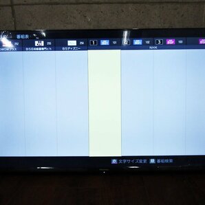 ■展示品■未使用品■Hisense/ハイセンス■液晶テレビ■40V型■NEOエンジン2KSmart搭載/3波Wチューナー内蔵■2024年製■40E40H■kdnn2265mの画像3