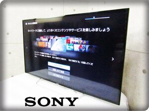 ■SONY/ソニー■48V型■地上・BS・110度CSデジタルハイビジョン液晶テレビ/BRAVIA/ブラビア/W700Cシリーズ/2015年製/KJ-48W700C/khhn2865m