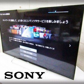 ■SONY/ソニー■48V型■地上・BS・110度CSデジタルハイビジョン液晶テレビ/BRAVIA/ブラビア/W700Cシリーズ/2015年製/KJ-48W700C/khhn2872kの画像1