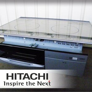 ■展示品■未使用品■HITACHI■G20Tシリーズ■W75■IHクッキングヒーター■3口■ダブルオールメタル対応■HT-G20TWS■46万■ymm1921kの画像1