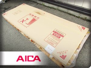 ■未使用品■AICA/アイカ■CERARL/セラール■3×8■不燃化粧板■FANA1996ZMN■9枚セット■23万■khhn2793m