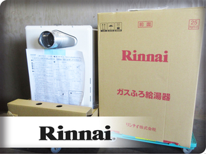 ■未使用品■Rinnai/リンナイ■RUF-Aシリーズ■20号■都市ガス■ガスふろ給湯器■2023年製■RUF-A2005SAT(B)■40万■khhx761k