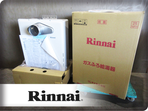 ■未使用品■Rinnai/リンナイ■RUF-Aシリーズ■20号■都市ガス■ガスふろ給湯器■2022年製■RUF-A2005SAT(B)■40万■khhx754k