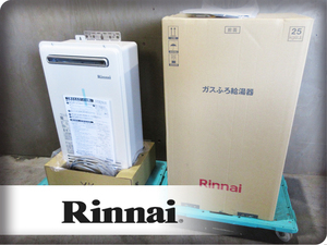 ■未使用品■Rinnai/リンナイ■RUF-VKシリーズ■都市ガス■16号■ガスふろ給湯器■2023年製■RUF-VK1610SAW(B)■34万■khhx748m