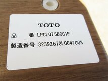 ■展示品■未使用品■TOTO■KCシリーズ■W75■ドレッサー/三面鏡/ミラーキャビネット■洗面化粧台■10万■ymm1889k_画像5