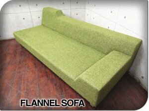 ■展示品■FLANNEL SOFA/フランネルソファ■高級■SIESTA/シエスタ■ハイクラスモダン■3人掛け/カウチソファ■24万■smm8916k