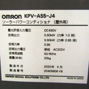 OMRON/オムロン/KPVシリーズ/太陽光発電用ソーラーパワーコンディショナー(屋外用)/発電効率96%/5.5kw/2020年製/KPV-A55-J4/20万/khhn2641mの画像6