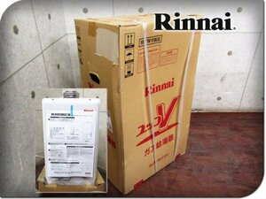 ■新品■未使用品■Rinnai■ユッコV■ガス給湯器■浴室リモコンセット/都市ガス用/16号/2022年製/23-6918/RUX-V1615SFFUA-E/23万/khhxn652k