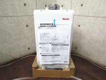 ■新品■未使用品■Rinnai■ユッコV■ガス給湯器■浴室リモコンセット/都市ガス用/16号/2022年製/23-6918/RUX-V1615SFFUA-E/23万/khhxn654k_画像2