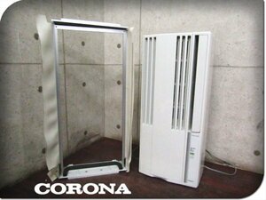 ■未使用品■CORONA/コロナ■ルームエアコン■ウインド形冷房専用■低振動設計/100V■2020年製■CW-1620■khhxn672k