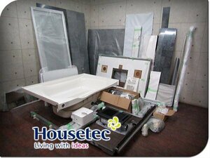 ■展示品■未使用品■Housetec/ハウステック■estoir/エストワ■1620 BR■システムバスルーム/ユニットバス■100万■ymmn997k