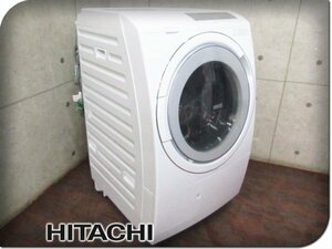 展示品/未使用品/HITACHI/電気洗濯乾燥機/標準洗濯11kg/乾燥容量6.0kg/風アイロン/ビッグドラム/2023年製/BD-SG110HL形/18万/kdnn2254k