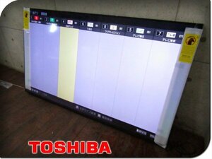 ■展示品■未使用品■TOSHIBA/東芝■REGZA/レグザ■液晶テレビ■65V■M550Lシリーズ■2023年製■65M550L■17万■kdnn2222m