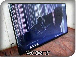 ■SONY/ソニー■BRAVIA/ブラビア■4K液晶テレビ■43V型■ジャンク■チューナー内蔵■2023年製■KJ-43X80WK■13万■kdnn2221m