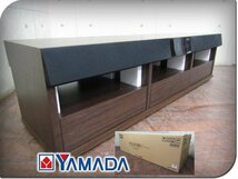 ■新品■未使用品■YAMADA/ヤマダ■HERBRelax■3.1ch■YTD-S15B1■テレビボード/AVボード/シアターラックシステム■ymmn1001k_画像1