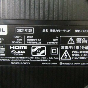 ■展示品■未使用品■TCL■液晶カラーテレビ■32V型■VAパネル/Google TV搭載■S5401シリーズ■2024年製■32S5401■kdnn2272kの画像5