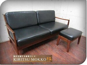 ■美品■KIRITSU MOKKOU/起立木工■高級■ノルディ■ウォールナット■2人掛けソファ＋オットマンセット■24万■smm8975k