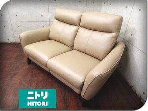 ■展示品■NITORI/ニトリ■高級■アネーロ■本革張り■モダン■電動リクライニング2人掛けソファ■25万■smm8964m