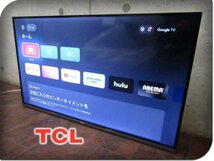 ■展示品■未使用品■TCL■液晶カラーテレビ■32V型■VAパネル/Google TV搭載■S5401シリーズ■2024年製■32S5401■kdnn2302k_画像1