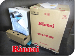 ■未使用品■Rinnai/リンナイ■RUF-Aシリーズ■都市ガス■20号■ガスふろ給湯器■2023年製■RUF-2005SAT-L(B)■40万■khhx755k