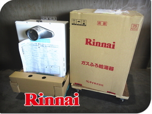 ■未使用品■Rinnai/リンナイ■RUF-Aシリーズ■都市ガス■16号■ガスふろ給湯器■2023年製■RUF-A1615SAT-L(B)■32万■khhx732k