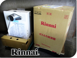 ■未使用品■Rinnai/リンナイ■RUF-Aシリーズ■都市ガス■20号■ガスふろ給湯器■2023年製■RUF-A2005SAT(B)■40万■khhx758k