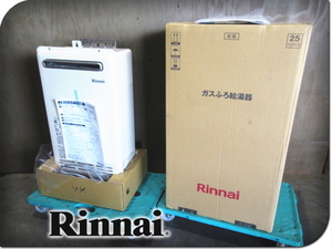 ■未使用品■Rinnai/リンナイ■RUF-VKシリーズ■都市ガス■16号■ガスふろ給湯器■2023年製■RUF-VK1610SAW(B)■34万■khhx749k