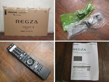 ■TOSHIBA■REGZA/レグザ■4K液晶テレビ■43V型■ジャンク■直下型倍速パネル■Z570Kシリーズ■2024年製■43Z570K■12万■kdnn2314k_画像7