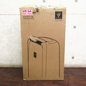 展示品/未使用品/SHARP/プラズマクラスター除湿機/定格除湿能力6.3/7.1L/日/高濃度プラズマクラスター7000/2024年製/CV-P71-W/kdnn2311kの画像7