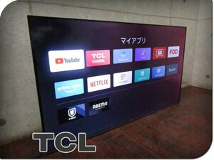 ■ Экспонаты ■ Неиспользуемые предметы ■ TCL ■ LCD Color TV ■ 40V Тип ■ БЕЗЕЛЛЕСКИ