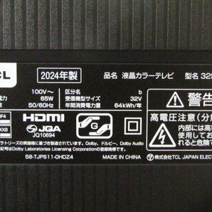 ■展示品■未使用品■TCL■液晶カラーテレビ■32V型■VAパネル/Google TV搭載■S5401シリーズ■2024年製■32S5401■kdnn2305kの画像5