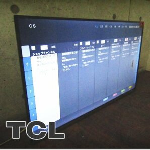 ■展示品■未使用品■TCL■液晶カラーテレビ■32V型■VAパネル/Google TV搭載■S5401シリーズ■2024年製■32S5401■kdnn2305kの画像1