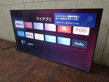 ■展示品■未使用品■TCL■液晶カラーテレビ■40V型■ベゼルレスデザイン採用■S5401シリーズ■2024年製■40S5401■kdnn2313k_画像2