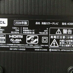 ■展示品■未使用品■TCL■液晶カラーテレビ■40V型■ベゼルレスデザイン採用■S5401シリーズ■2024年製■40S5401■kdnn2313kの画像6