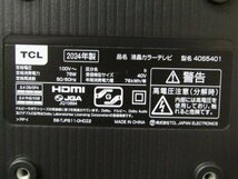 ■展示品■未使用品■TCL■液晶カラーテレビ■40V型■ベゼルレスデザイン採用■S5401シリーズ■2024年製■40S5401■kdnn2313k_画像6