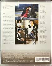 Blu-ray Disc 天使を誘惑 出演：山口百恵, 三浦友和 未使用未開封品_画像2