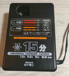 National 松下電工 充電器 EZ0203 (7.2V 9.6V 12V) 急速充電器 電動工具 パナソニック 