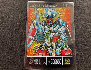 カードダス SDガンダム外伝 真聖機兵誕生 No.500 白銀機兵ベガスジャーノン